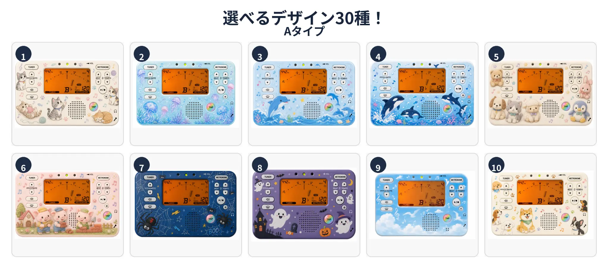 デザインバリエーション 1