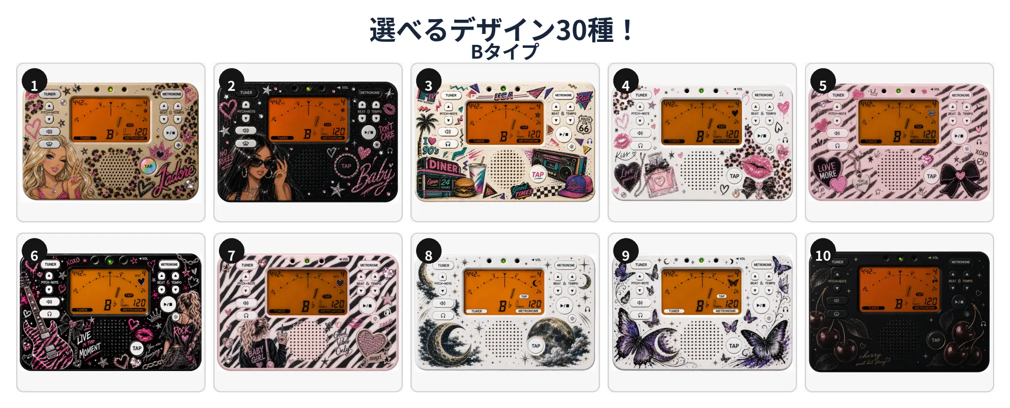 デザインバリエーション 2