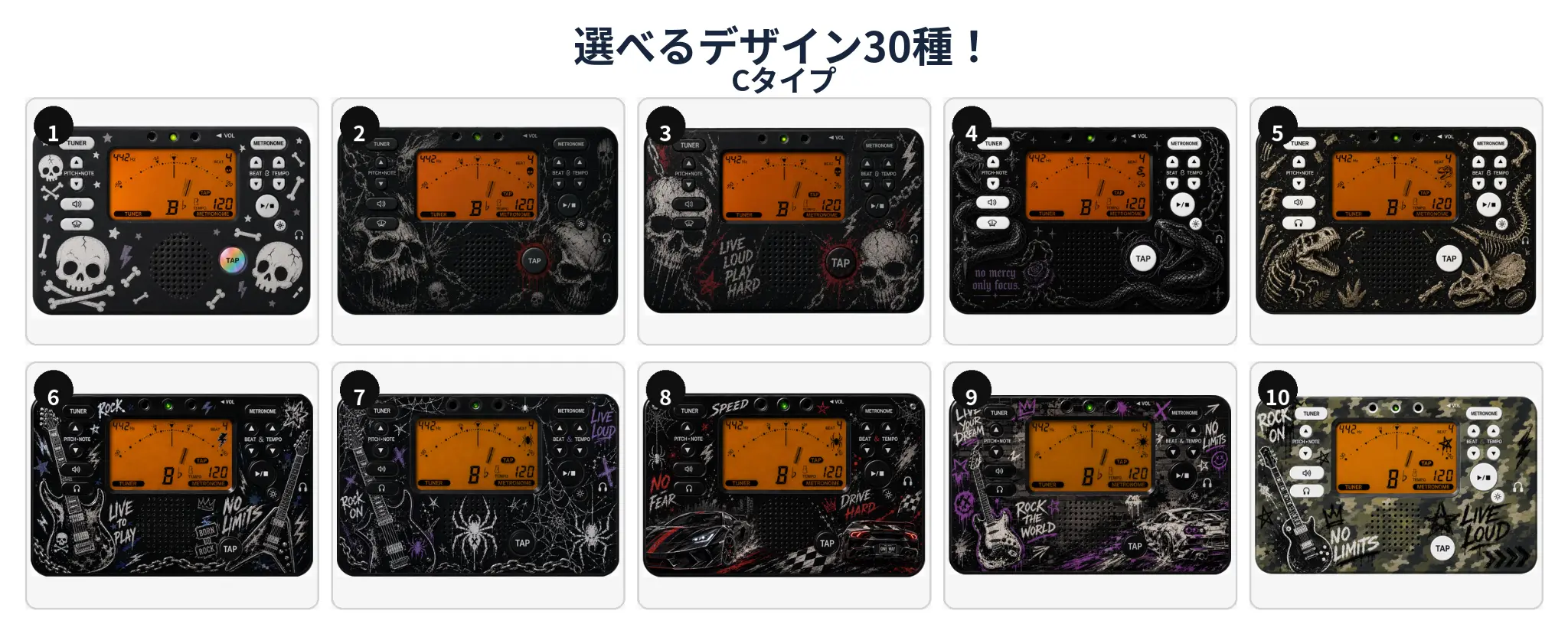 デザインバリエーション 3